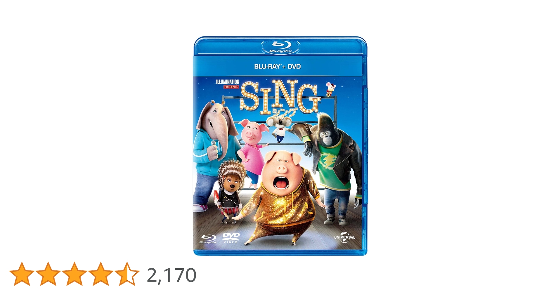 Amazon.co.jp: SING/シング ブルーレイ+DVDセット [Blu-ray